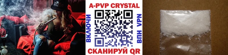 А ПВП СК  кракен tor  Кубинка 