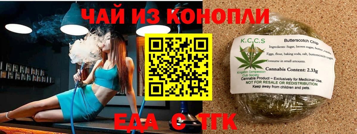 ГАШ  Codein  LSD-25  МДМА  Кубинка  Конопля  Мефедрон кристаллы  Меф МЯУ МЯУ кристаллы 