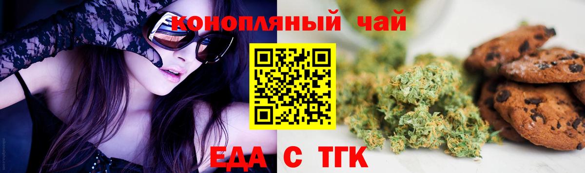 Canna-Cookies марихуана  Кубинка 