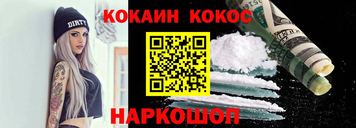 магазин продажи   Кокаин  Кубинка  Cocaine Боливия  Кокаин 98% 