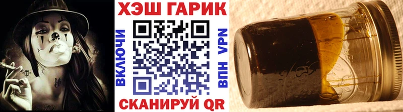 где купить   Кубинка  ГАШИШ ice o lator 