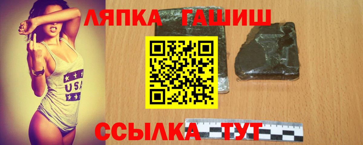 ГАШ 40% ТГК  Кубинка  ГАШ убойный 