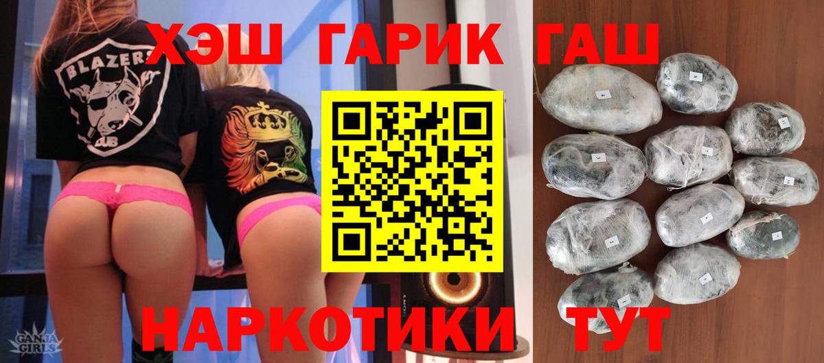 Гашиш убойный  Гашиш  Кубинка  Вход с VPN  ГАШ ice o lator 