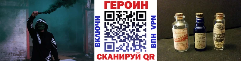 ГЕРОИН герыч  MEGA маркетплейс  Кубинка 