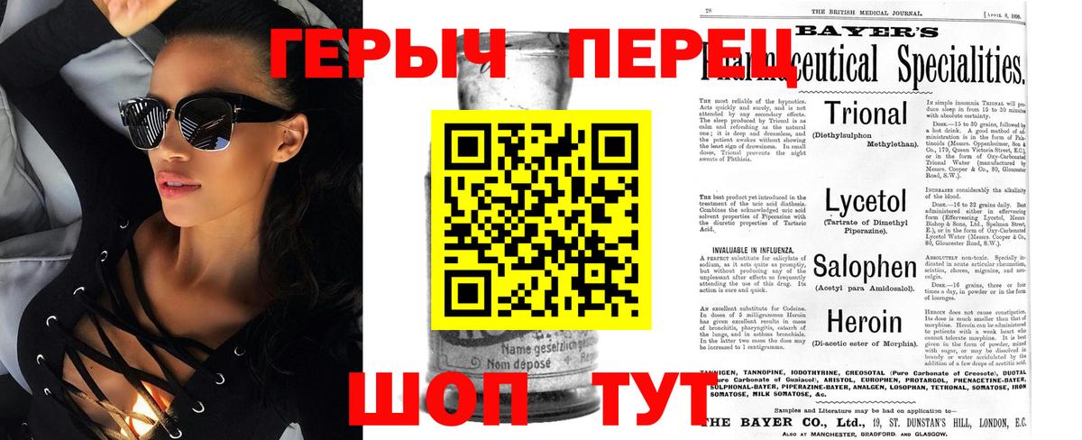 Героин гречка Кубинка
