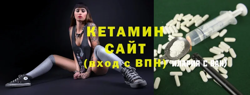 КЕТАМИН ketamine Кубинка