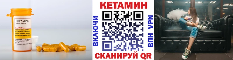 Кетамин ketamine Кубинка