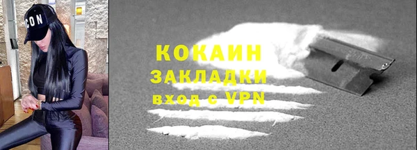 дживик Нефтегорск