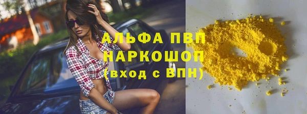 прущие крисы Нефтекумск