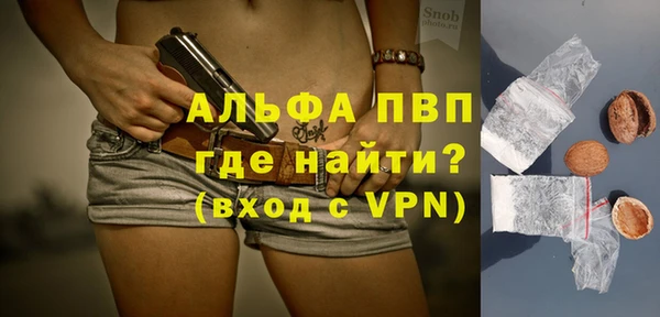 скорость mdpv Нея