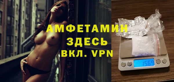 скорость mdpv Нея