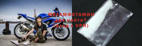 скорость mdpv Нея