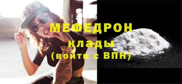 дживик Нефтегорск