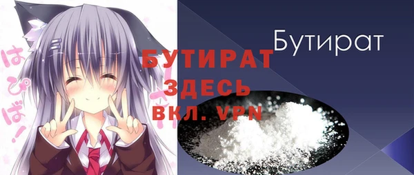 прущие крисы Нефтекумск