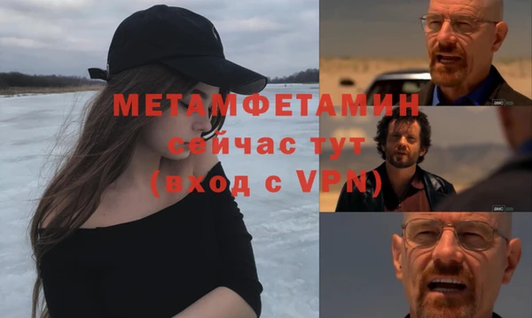 скорость mdpv Нея