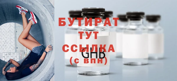 скорость mdpv Нея