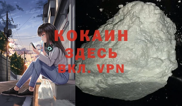 прущие крисы Нефтекумск
