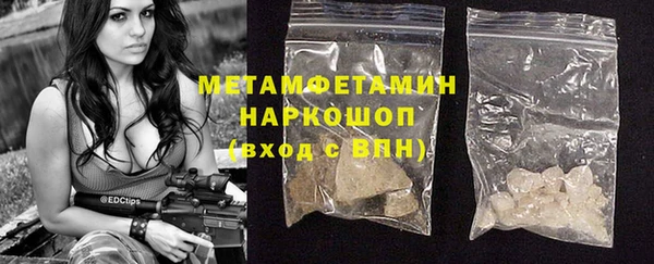 mdma Горняк