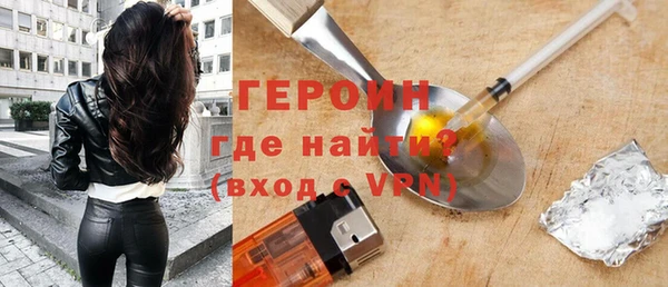 скорость mdpv Нея