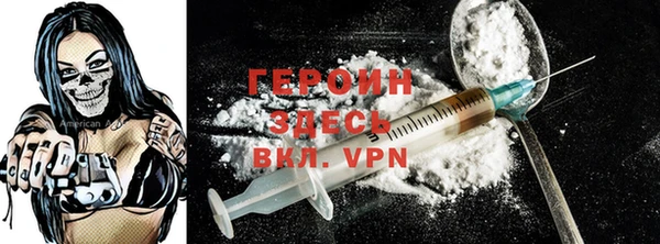 прущие крисы Нефтекумск