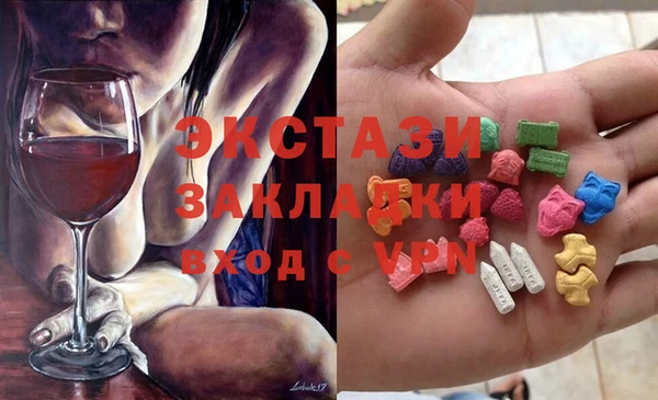 дживик Нефтегорск
