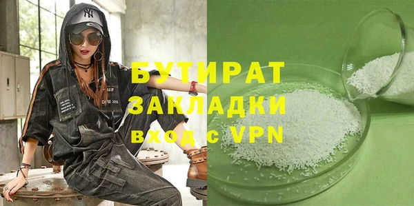 скорость mdpv Нея