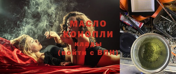 прущие крисы Нефтекумск