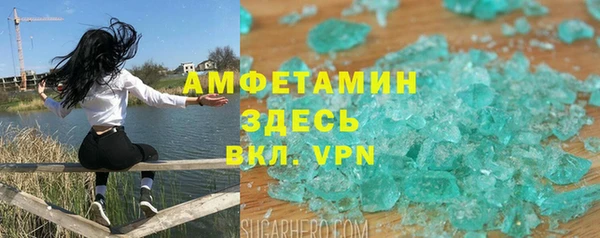 дживик Нефтегорск
