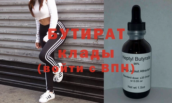 дживик Нефтегорск