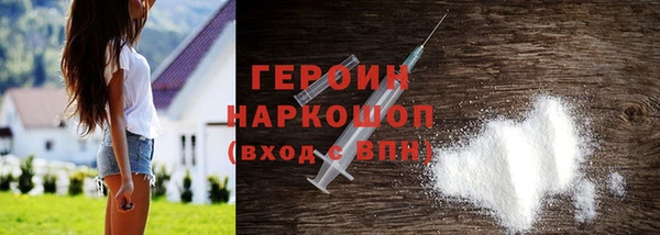 прущие крисы Нефтекумск