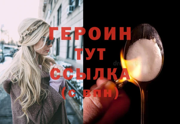 амф Беслан
