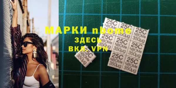 прущие крисы Нефтекумск