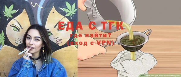 скорость mdpv Нея