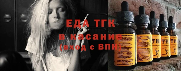 MESCALINE Билибино