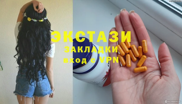 мефедрон Бикин