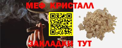 герыч Ипатово