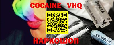 герыч Ипатово