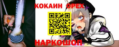 первитин Краснодар