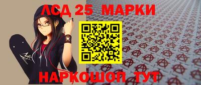 герыч Ипатово