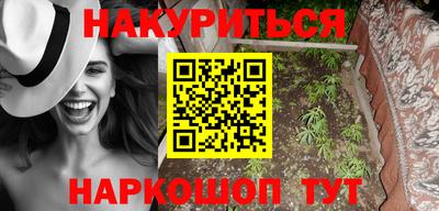 метадон Бугуруслан