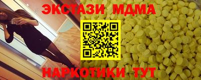 герыч Ипатово