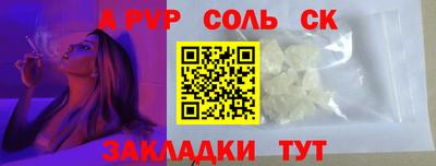 mdpv Будённовск