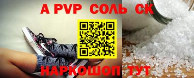 герыч Ипатово