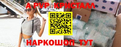герыч Ипатово