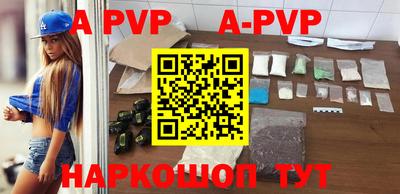 герыч Ипатово