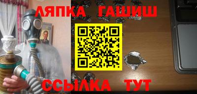 герыч Ипатово