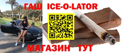 MDMA Краснокаменск