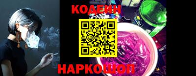 герыч Ипатово