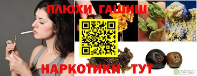 герыч Ипатово