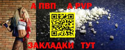 герыч Ипатово